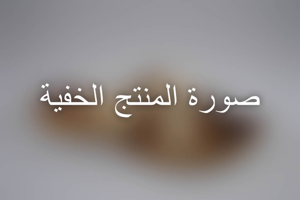Ender Plastik - أزهر، رقيق، أنثى، شبشب